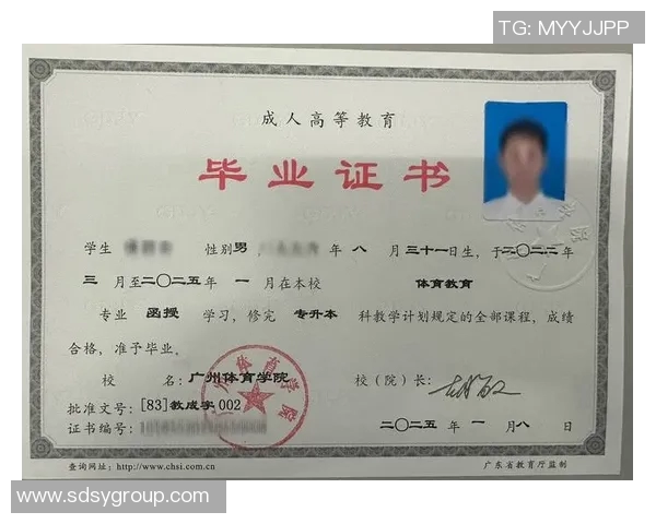 高考中体育培训方案解析