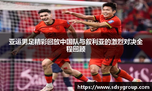 VSport手机最新版本