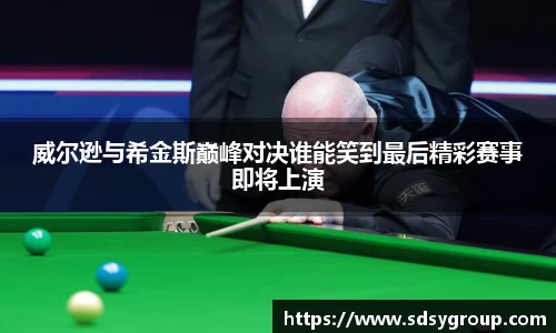 VSport在线登录